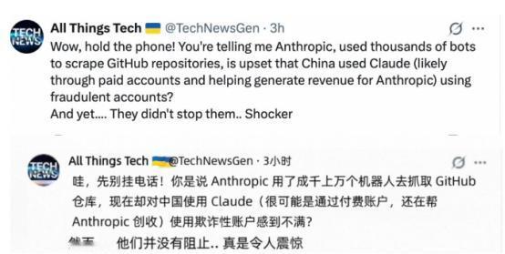 彻底不装了！美国这次是政府和企业一起上阵，对中国科技公司搞"组合拳"打压，但这回