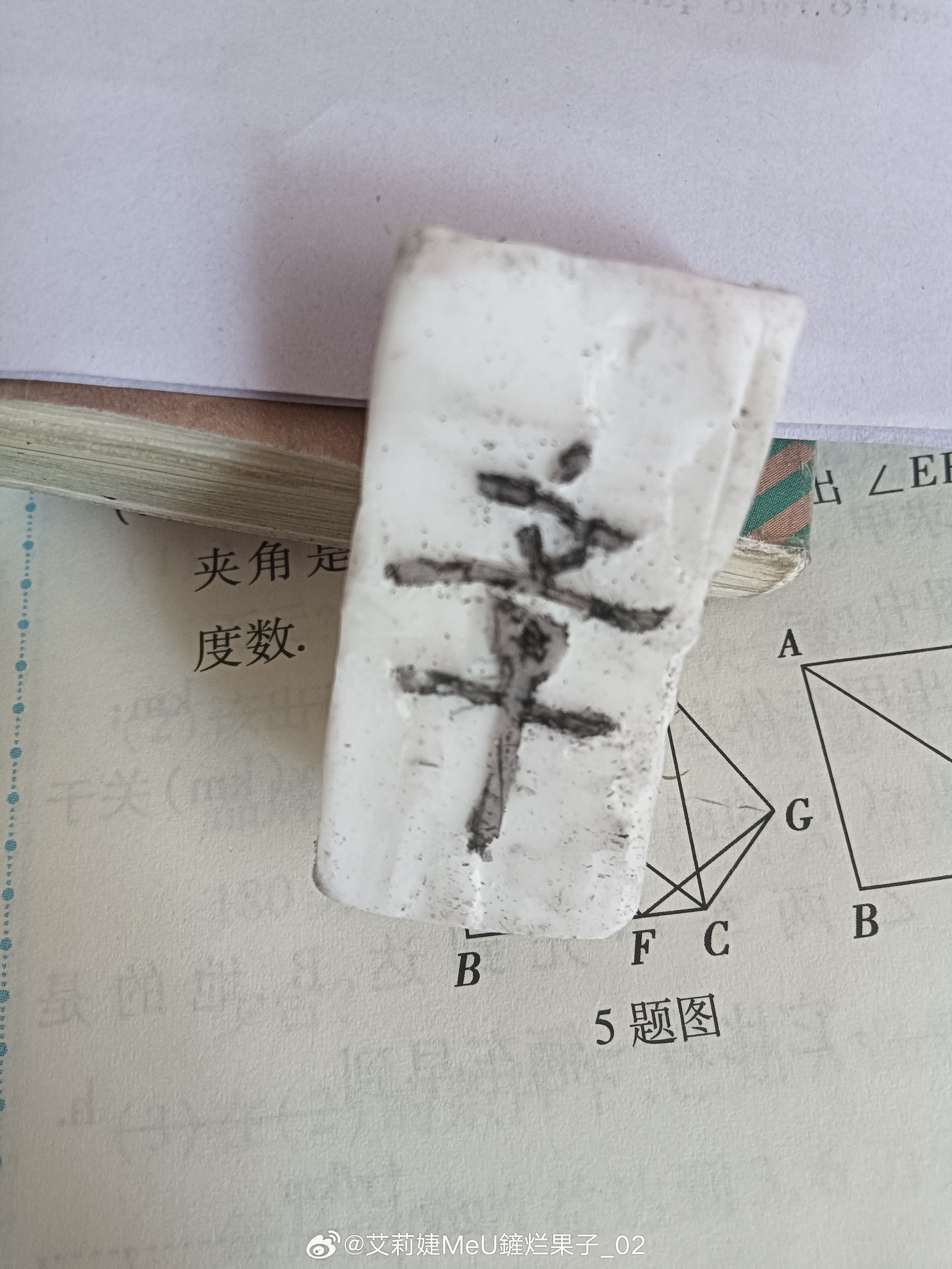 晚自习物流，纯手工制作，独具匠心