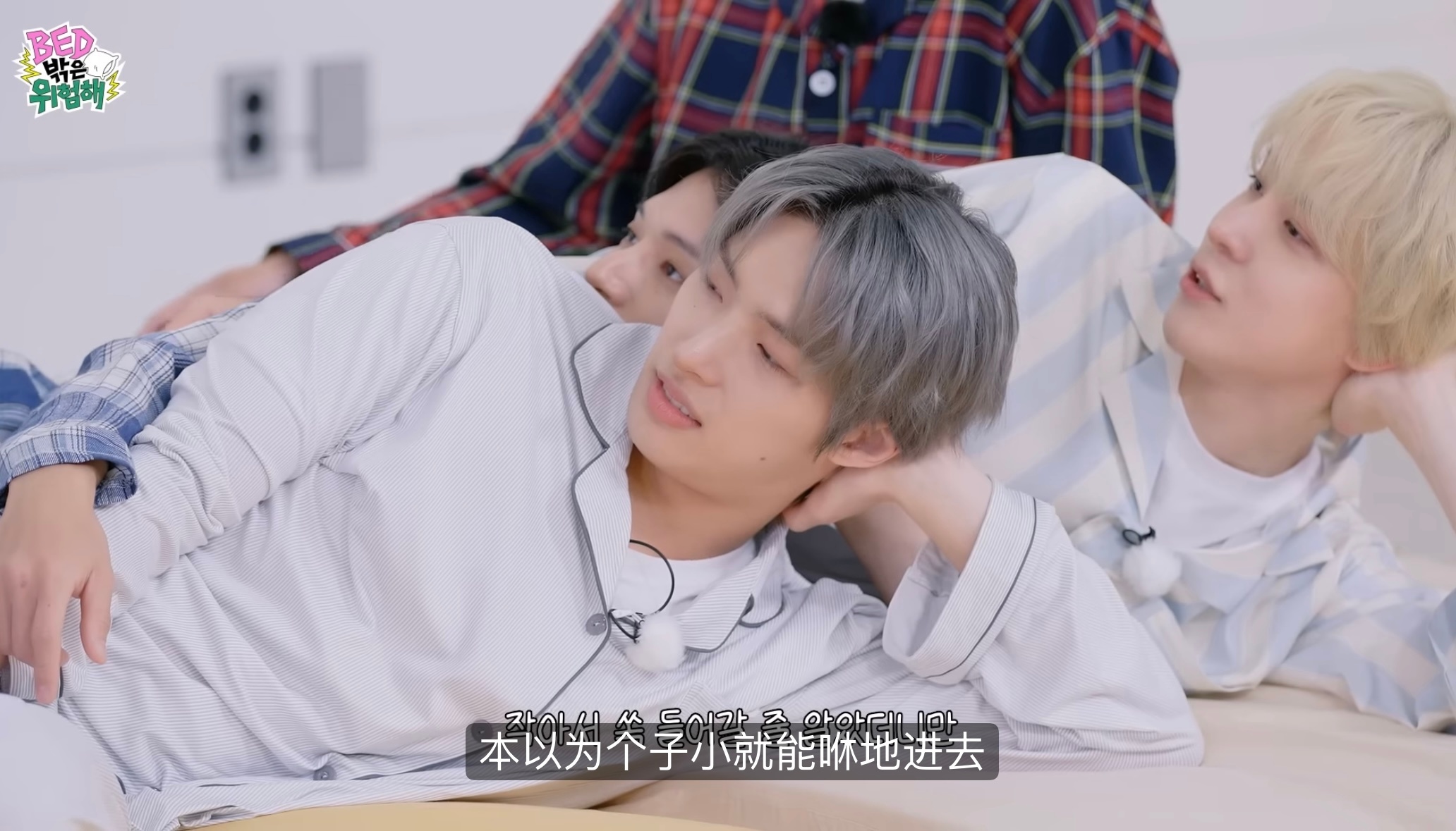367躺一起好萌吧 
