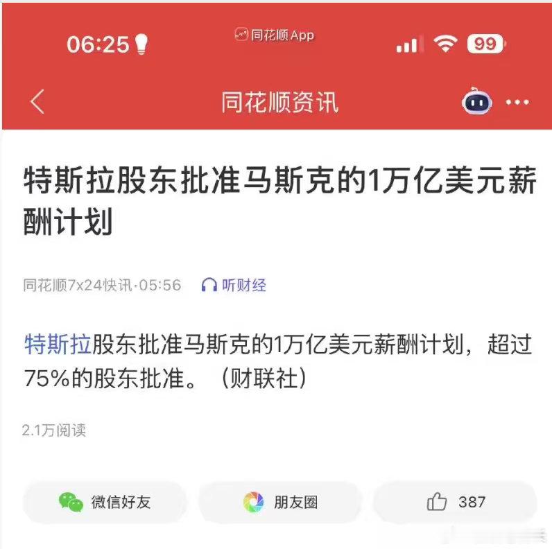 前情回顾国际行情美股三大指数集体收跌，纳指跌1.9%，标普500指数跌1.12%