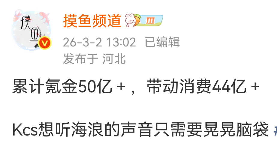 真是受不了，这个文案梓渝粉丝觉得在夸他们 