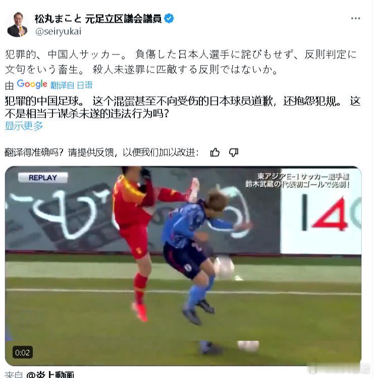 临近比赛了，开始能刷到日本那边社媒又发姜至鹏。其实大家都一样，平常也不关注那边什