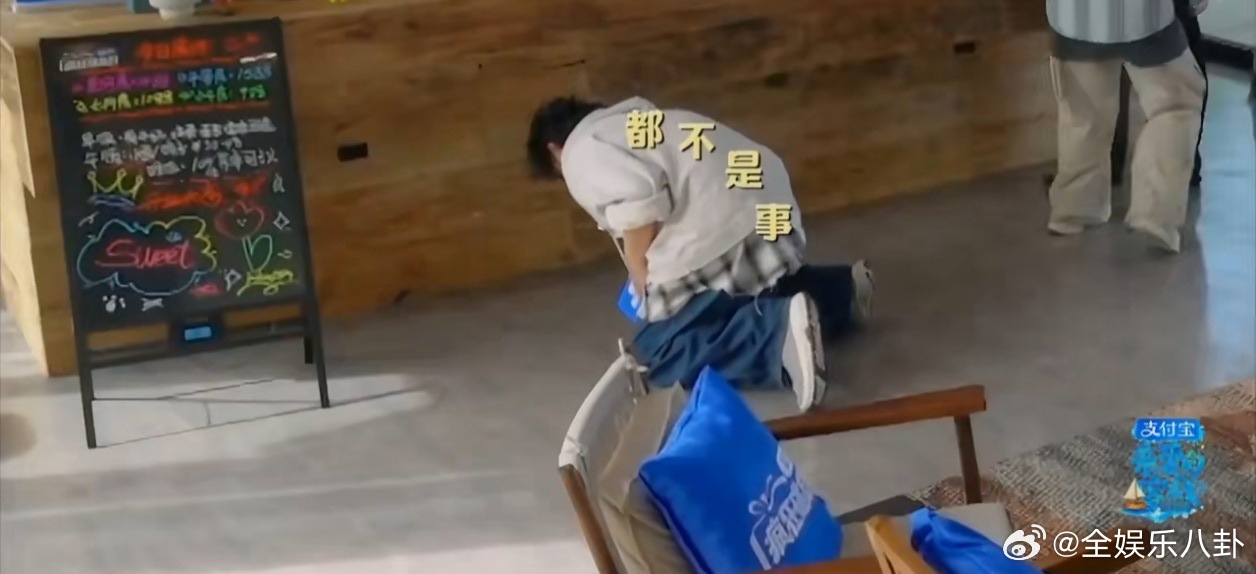 王传君在厨房做完饭，整个人半坐不坐地喝水，问起就是火疖子。后面去擦水，也是小心翼