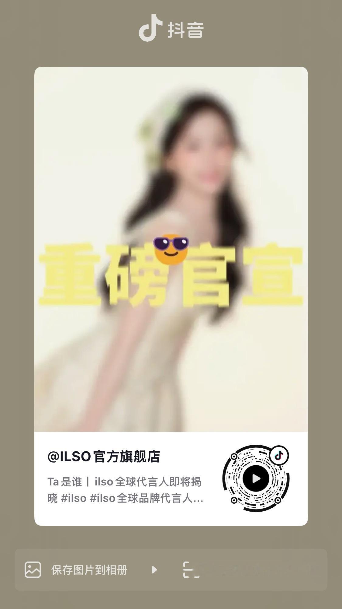 虞书欣  📔虞书欣柴迁办记录册 期待欣酱～【官方图频】260806 ilso?