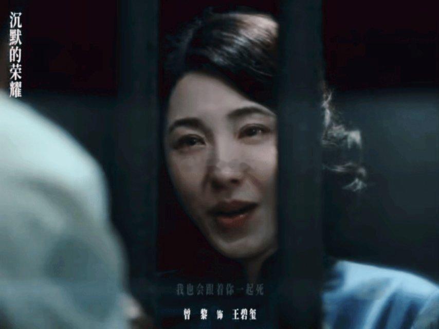 吴石下线曾黎替我流干了眼泪吴石下线那幕，似利刃直戳心房。画面中互动满是揪心苦涩，
