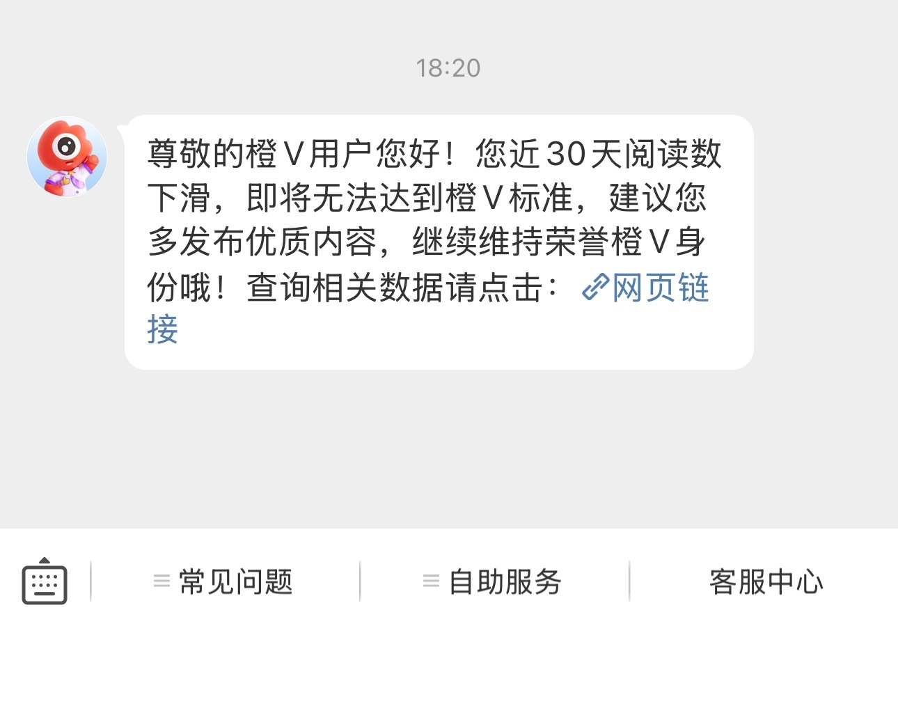 看到了睡前动动 