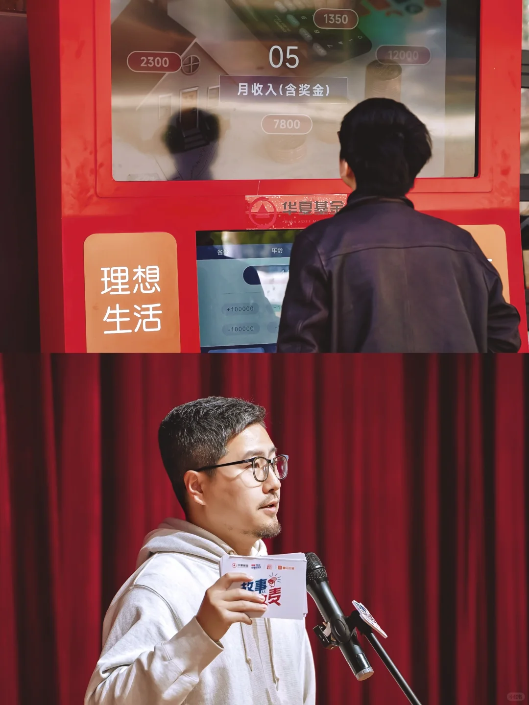 90后已经开始规划养老了！我要体面的老去…