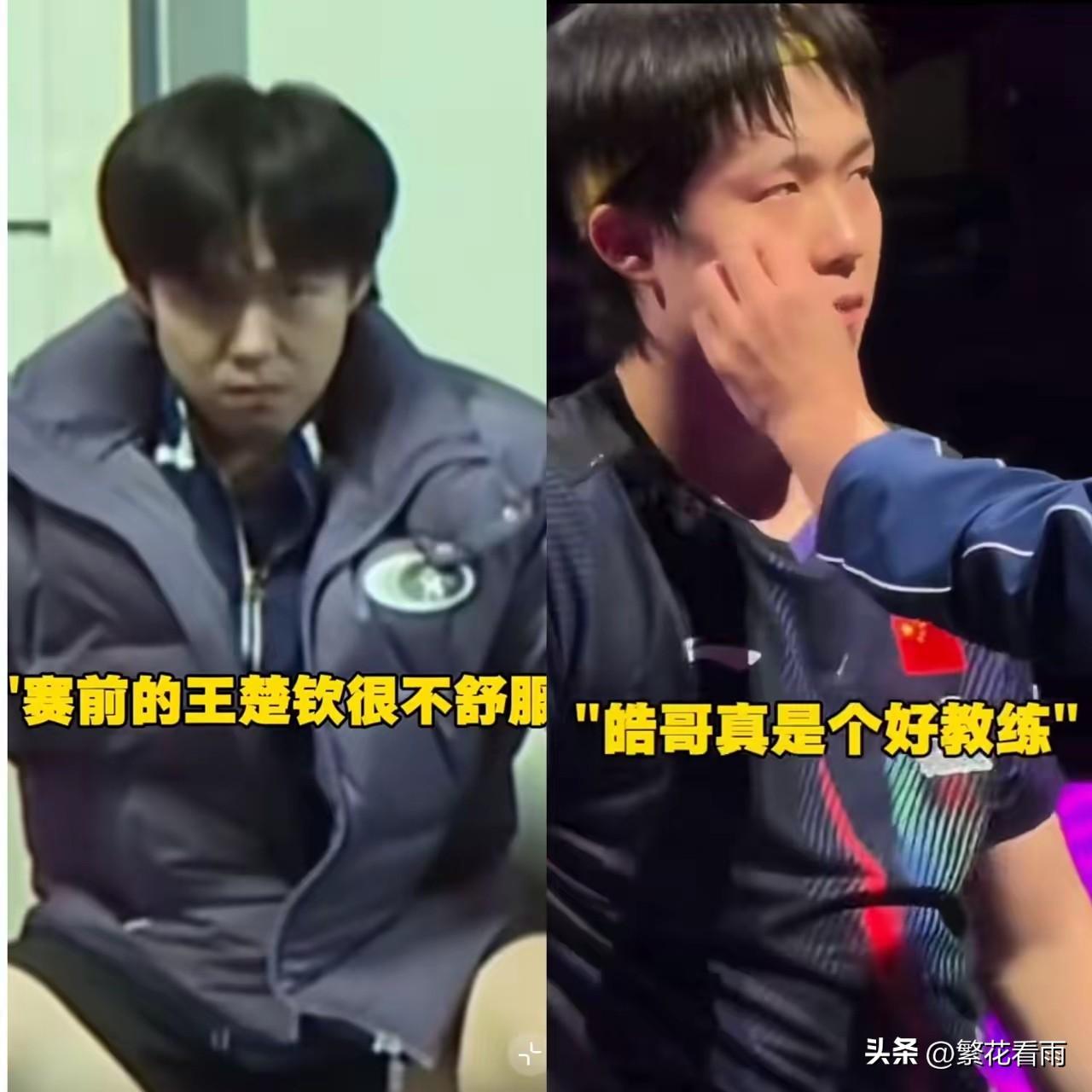 2026年3月14日的WTT重庆冠军赛，对于国乒来说是一个令人扼腕的“黑色夜晚”