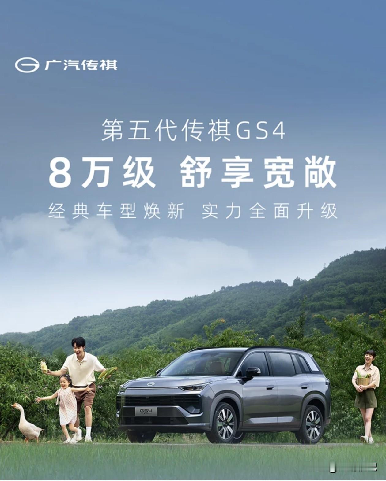 伤害性不大，侮辱性极强！本以为燃油车的戏份已经杀青，接下来全是新能源的独角戏，结