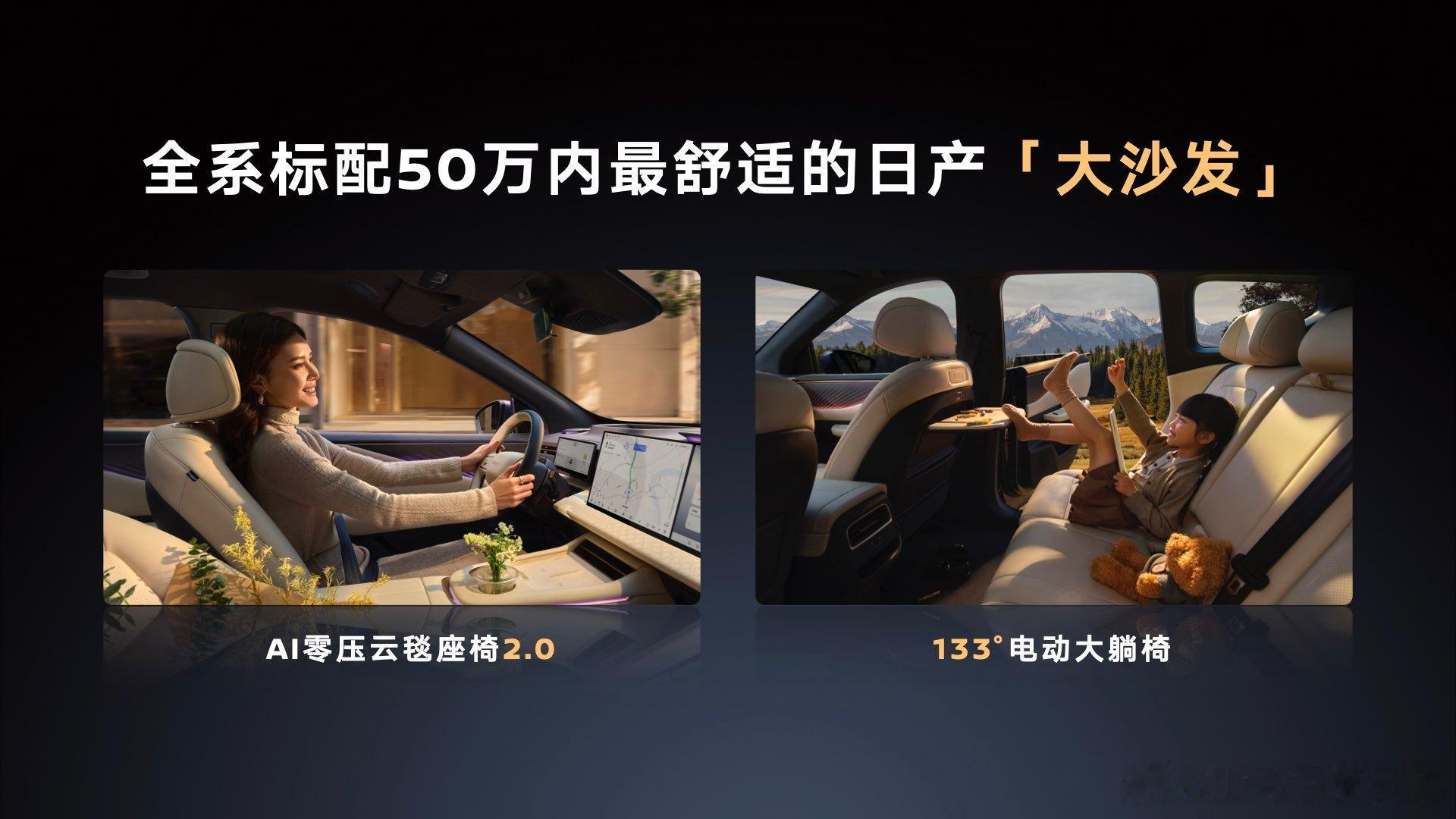 15.99万元，这是东风日产NX8增程260Pro的价格，这是是一台合资车，定价