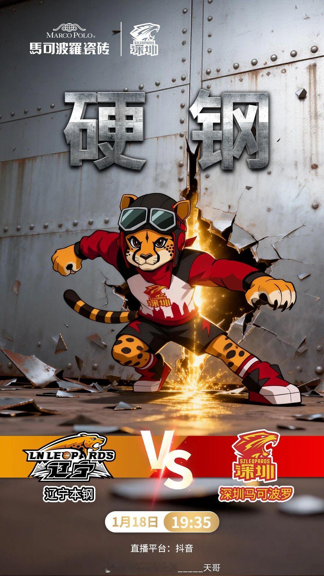 感谢各位朋友对天哥的支持和信任今日CBA公开内容如下1.新疆是个小地方。2.深圳