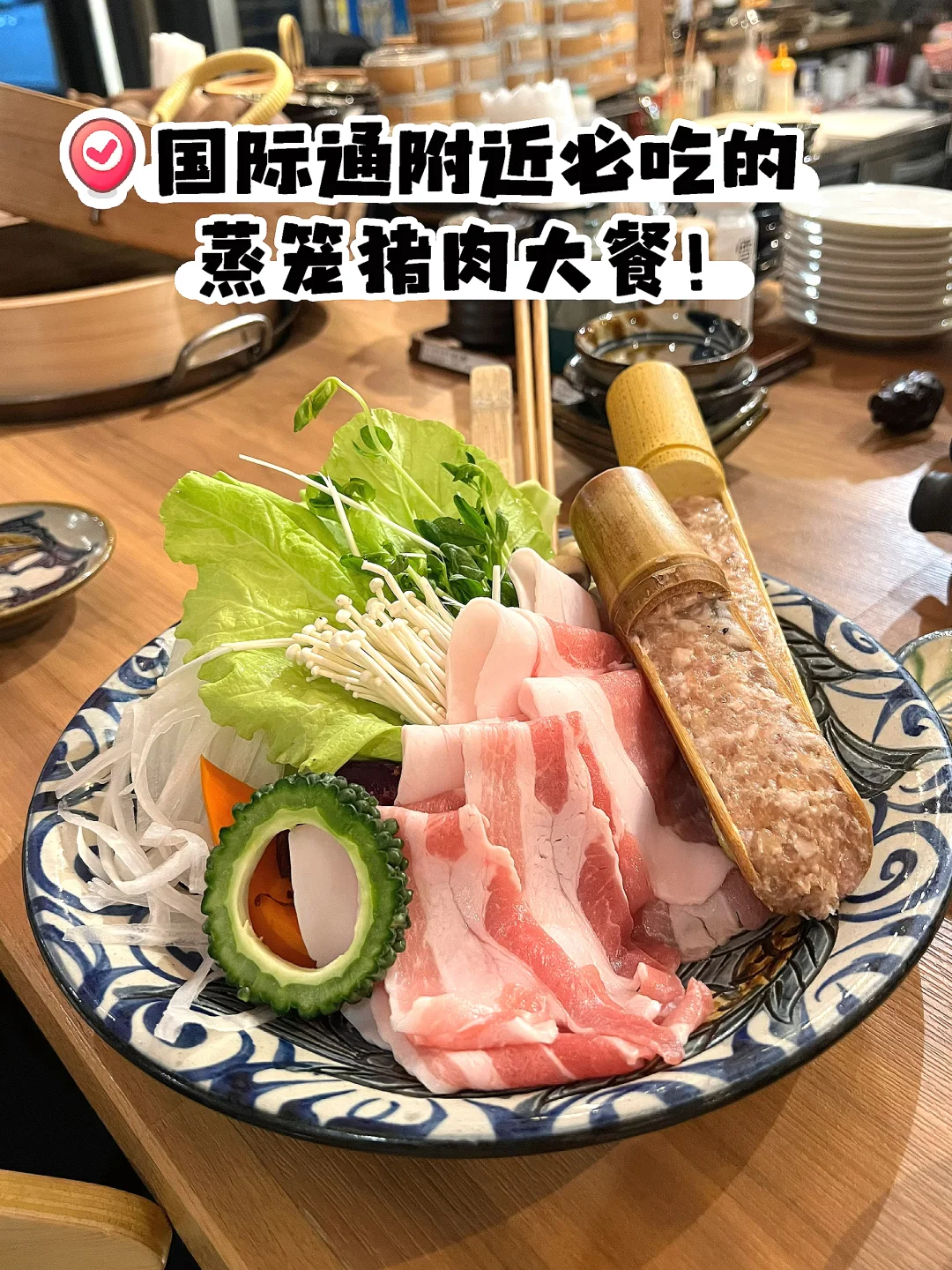 🇯🇵冲绳｜国际通不一般的晚餐！