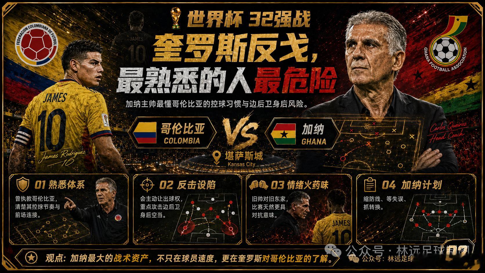 AI设计师：林远 