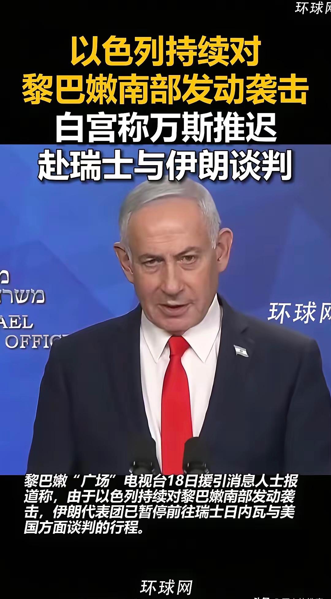 以色列已经正式告知美国，并侧面传递给伊朗，不会遵守美伊协议的相关条款，即以色列军