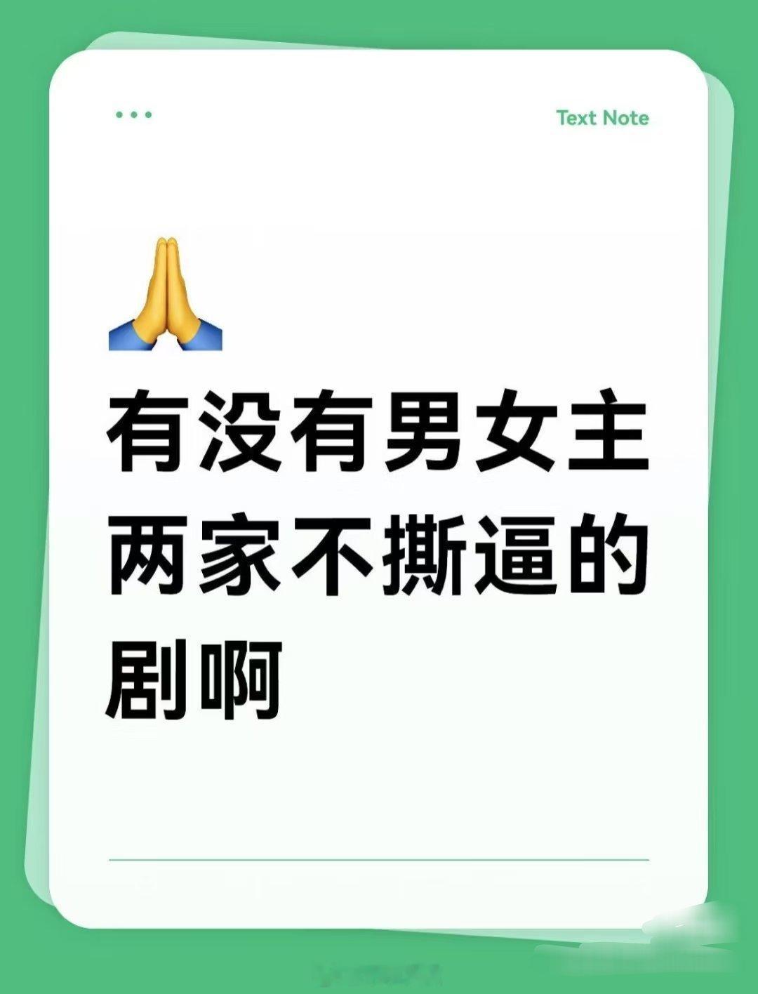 我不得不提一嘴与凤行、临江仙、书卷一梦、无忧渡、流水迢迢、滤镜、国色芳华/锦绣芳