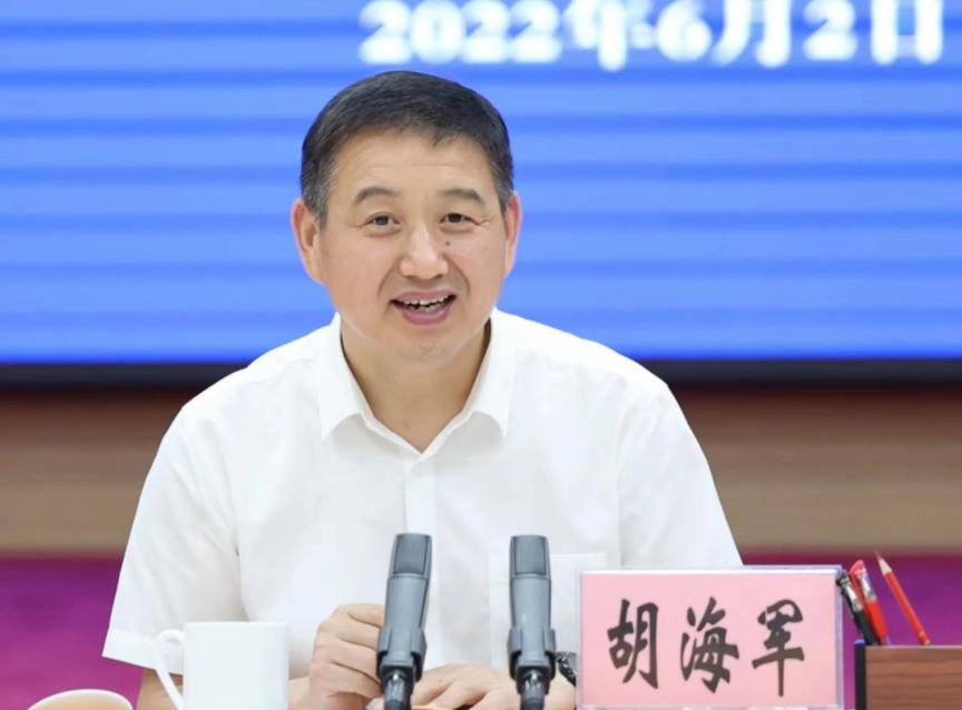 国家矿山安全监察局山西局局长被查，1971年出生的胡海军，拥有大学本科学历以及工
