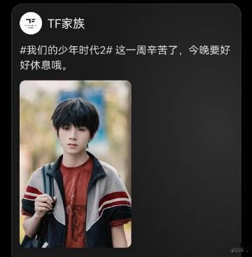 tf四代芒果tv营业tf家族四代芒果tv营业 tf四代芒果tv营业，唯一还在更新
