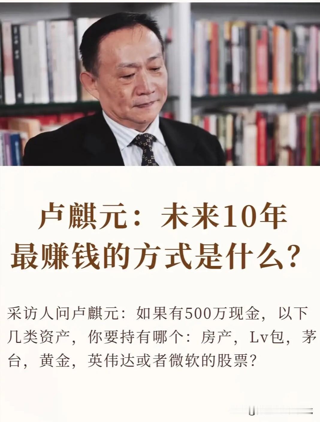 终于知道了！
天天喊着“无人经济”、“数字化”，听着挺高大上，其实不就是想把大家