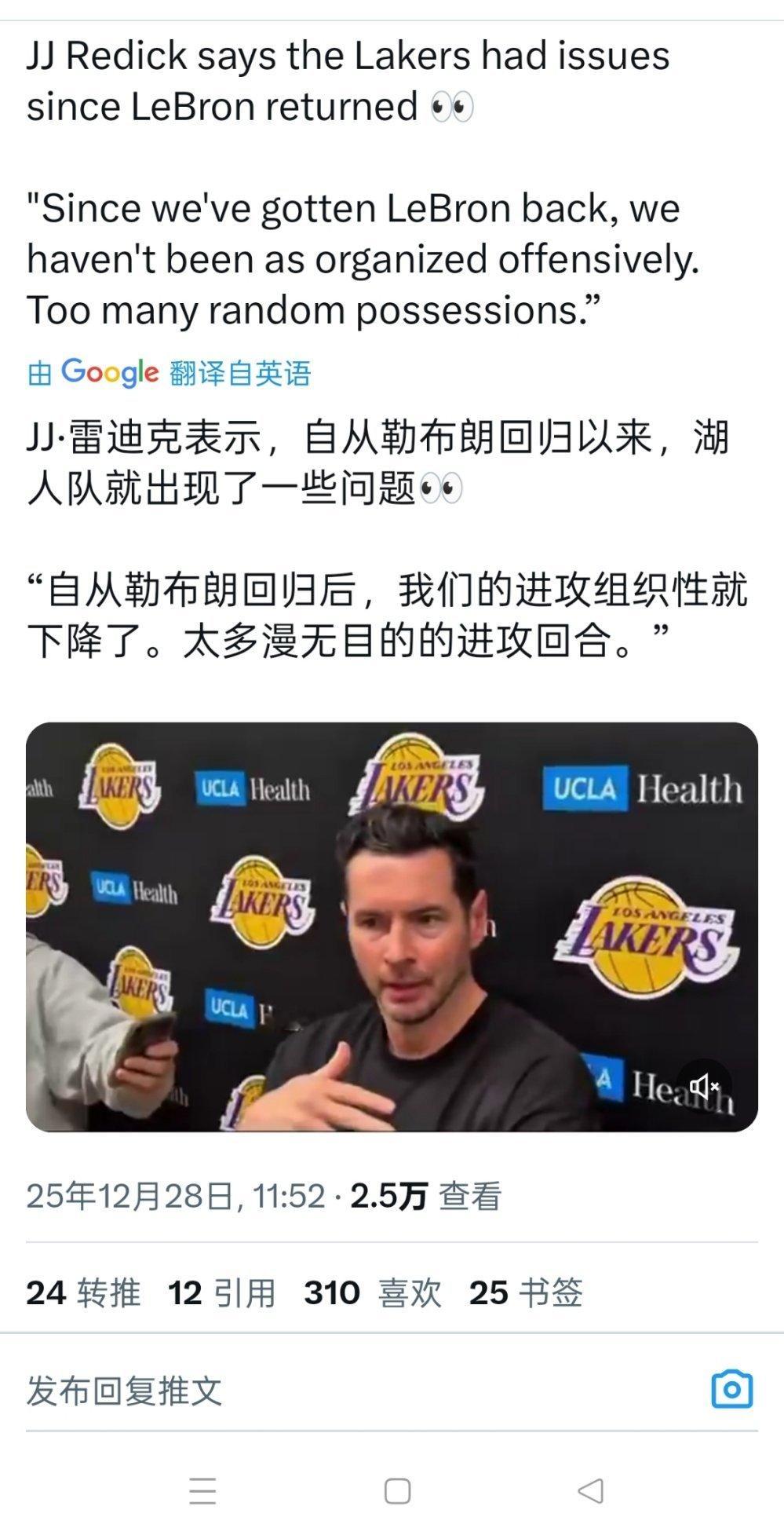 ▲雷迪克，你不要命辣！！ 