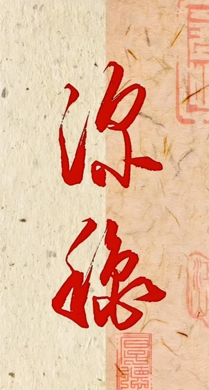 深秋。
