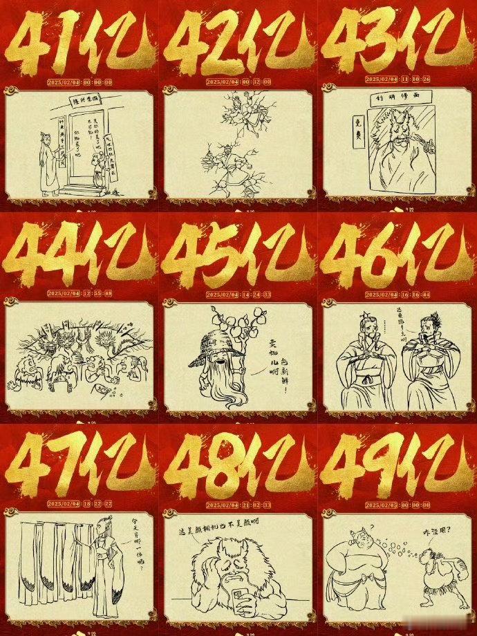 看《哪吒2》不仅是看电影，更是参与百亿投资，坐等票房破百亿，想想就激动！  