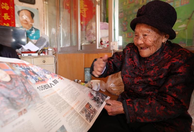 106 岁妈妈让 80 岁女儿不要太贪玩

       在我们的印象里，妈妈的