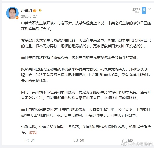 分享图片 