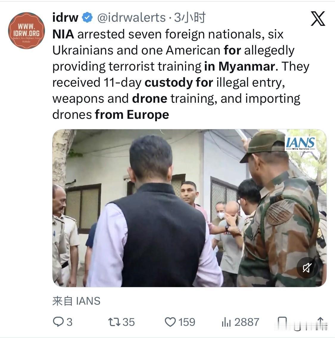 印度国家调查局（NIA）于 2026 年 3 月 16 日在德里、勒克瑙和加尔各