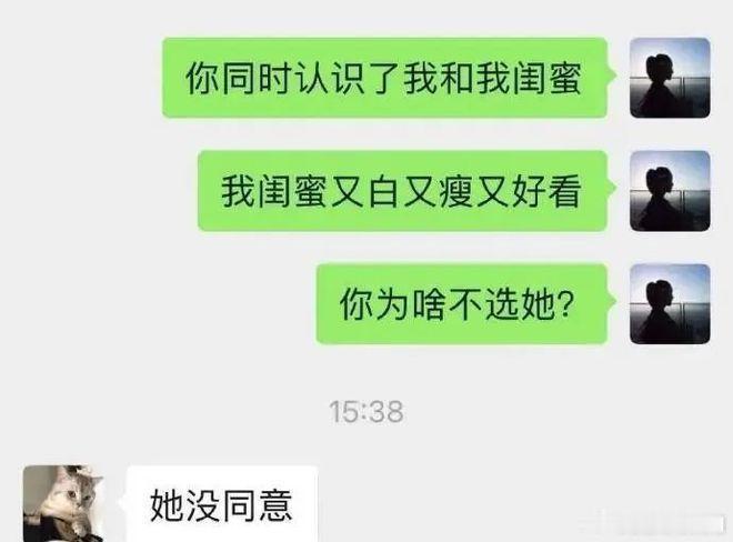 老婆一天到晚的哪来这么多奇葩问题 