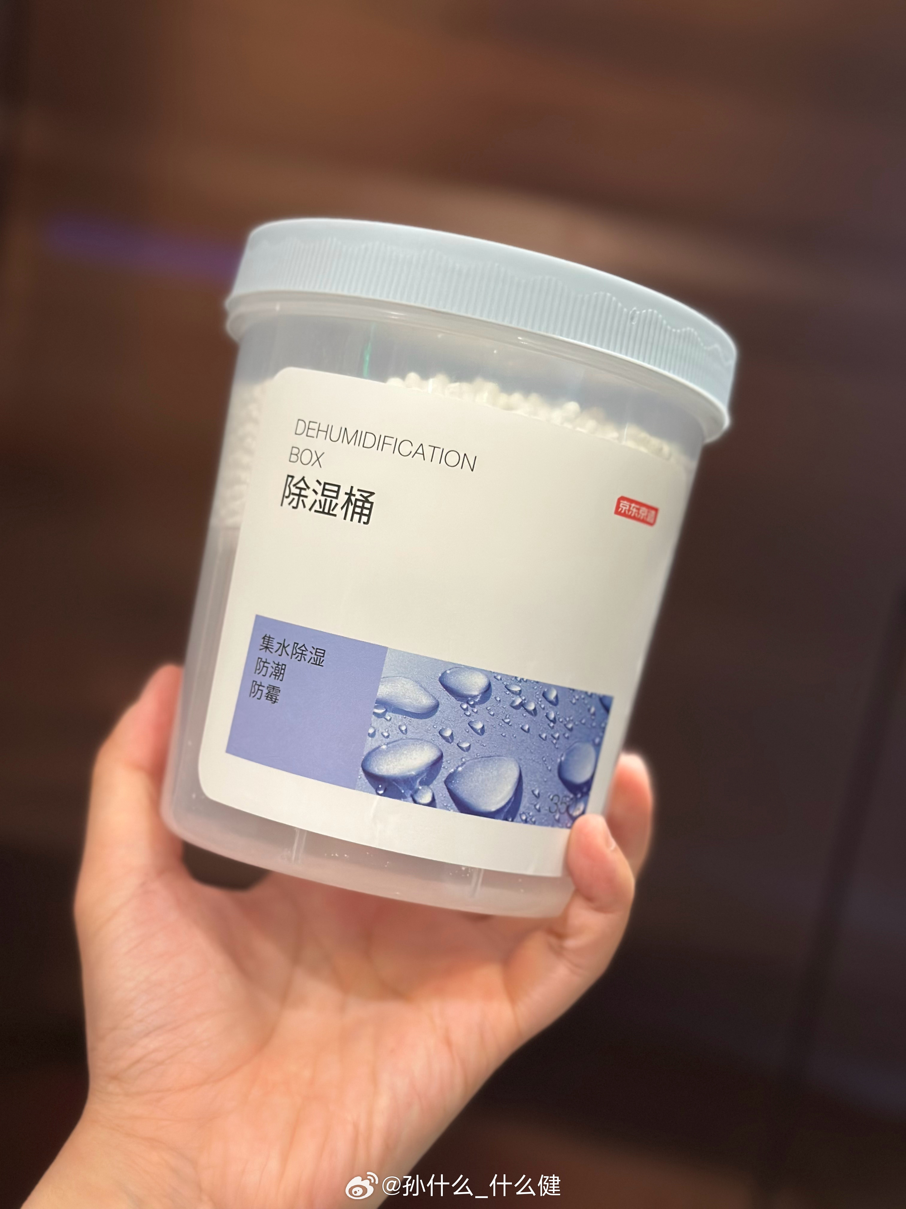 最近地库开始变得有些潮湿 搞个除湿桶前两年太久不开就会有点味道 今年用一用看看有