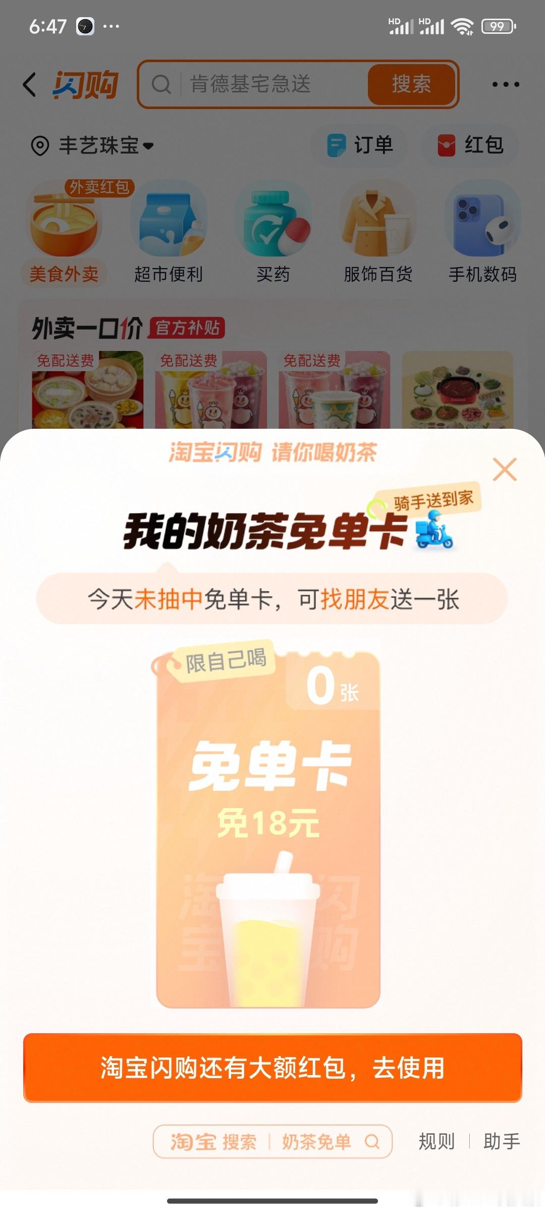 今天是得不到宠爱的一天💔 ​​​