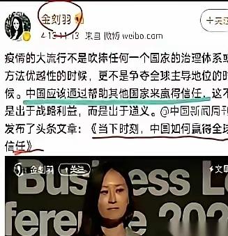 项立刚这番话真是说到我心里去了！有些人啊，就是容不下熊猫家好，你越是往前冲，他们