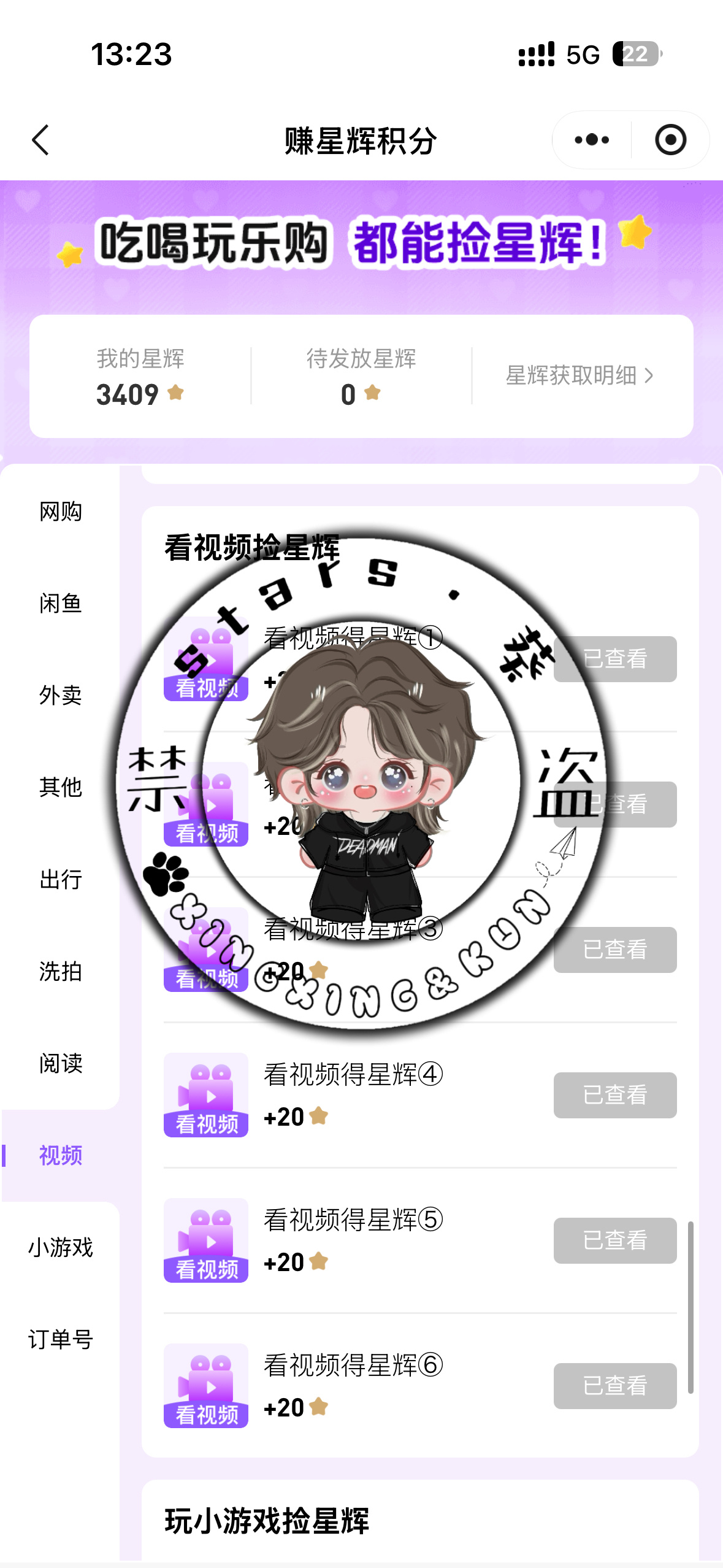 2026.05.19. ✅  专栏 · 𓏴┊📚🍊┊𓏴