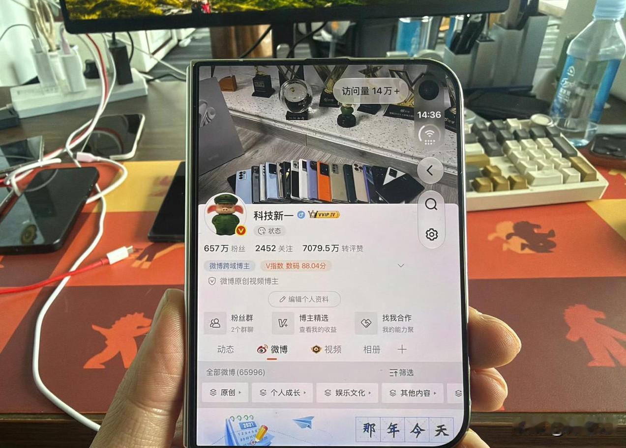 iPhone Duo，苹果刚出的那款折叠屏。最近大家吐槽它“掉色”的，其实不是漆