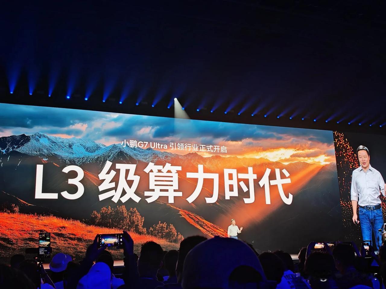 很多人说坐电车晕车
这次小鹏G7首发行业5项AI底盘能力
网红晕车狗上了G7也不