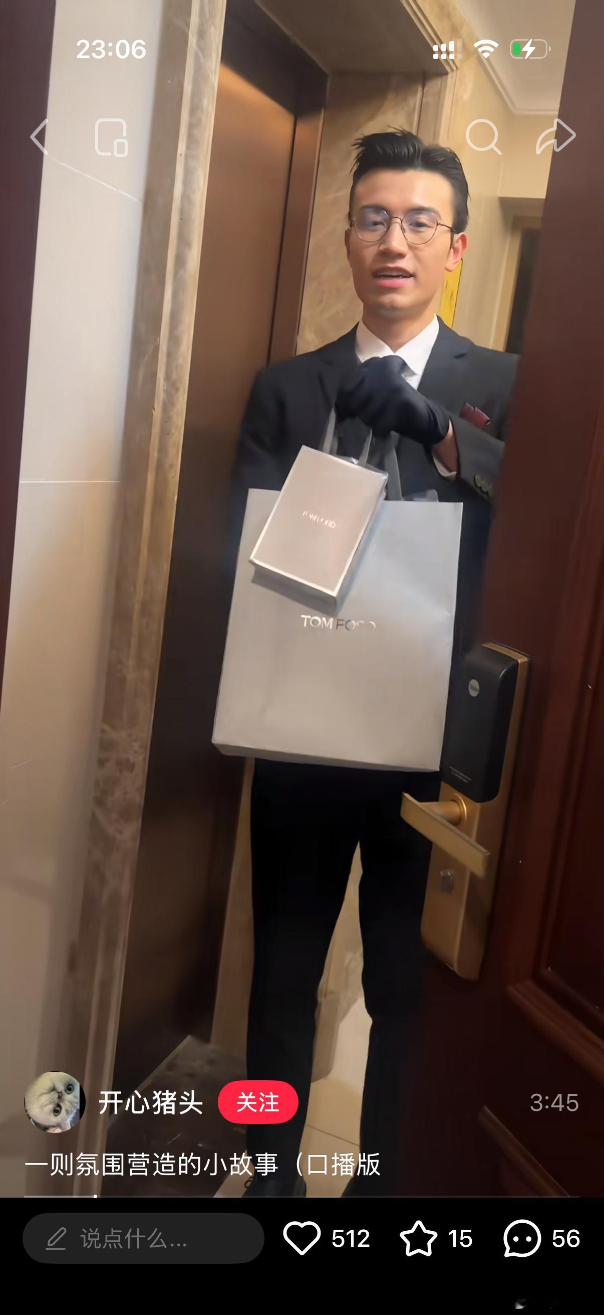 刷到了TF上门帅哥的活动！！！老天爷！！这种天大的好事什么时候轮到我品牌活动都按