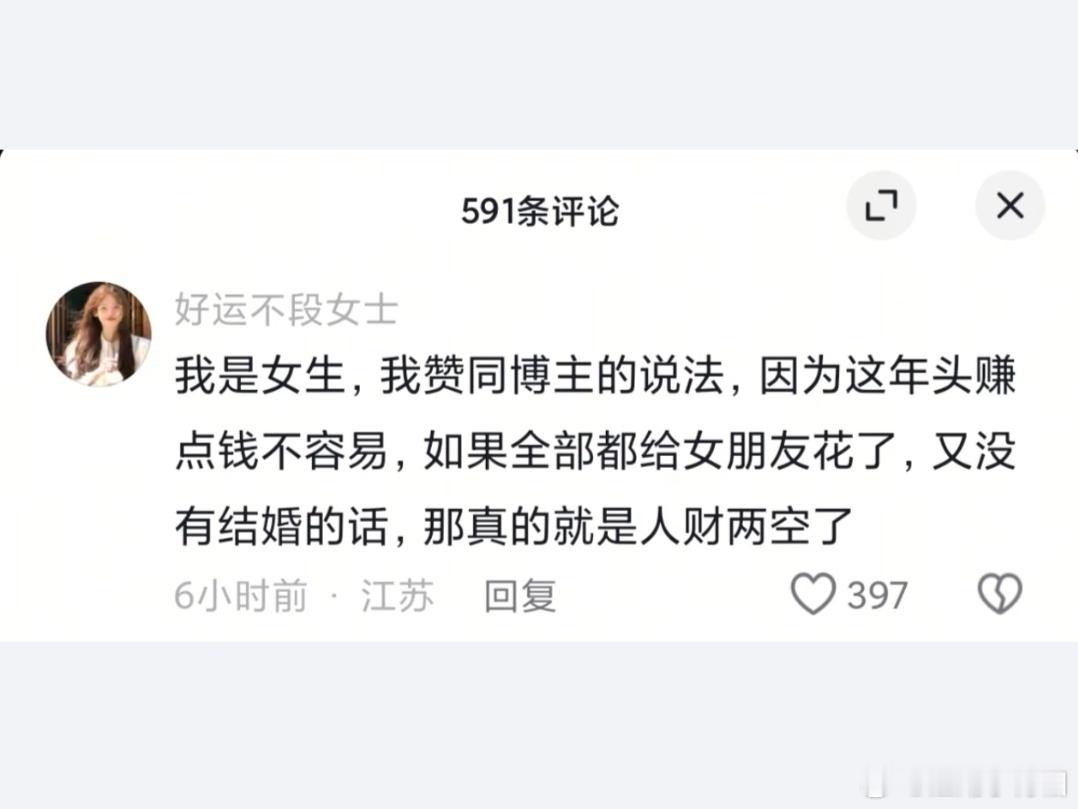 爱别人的同时，也别忘了爱自己。 