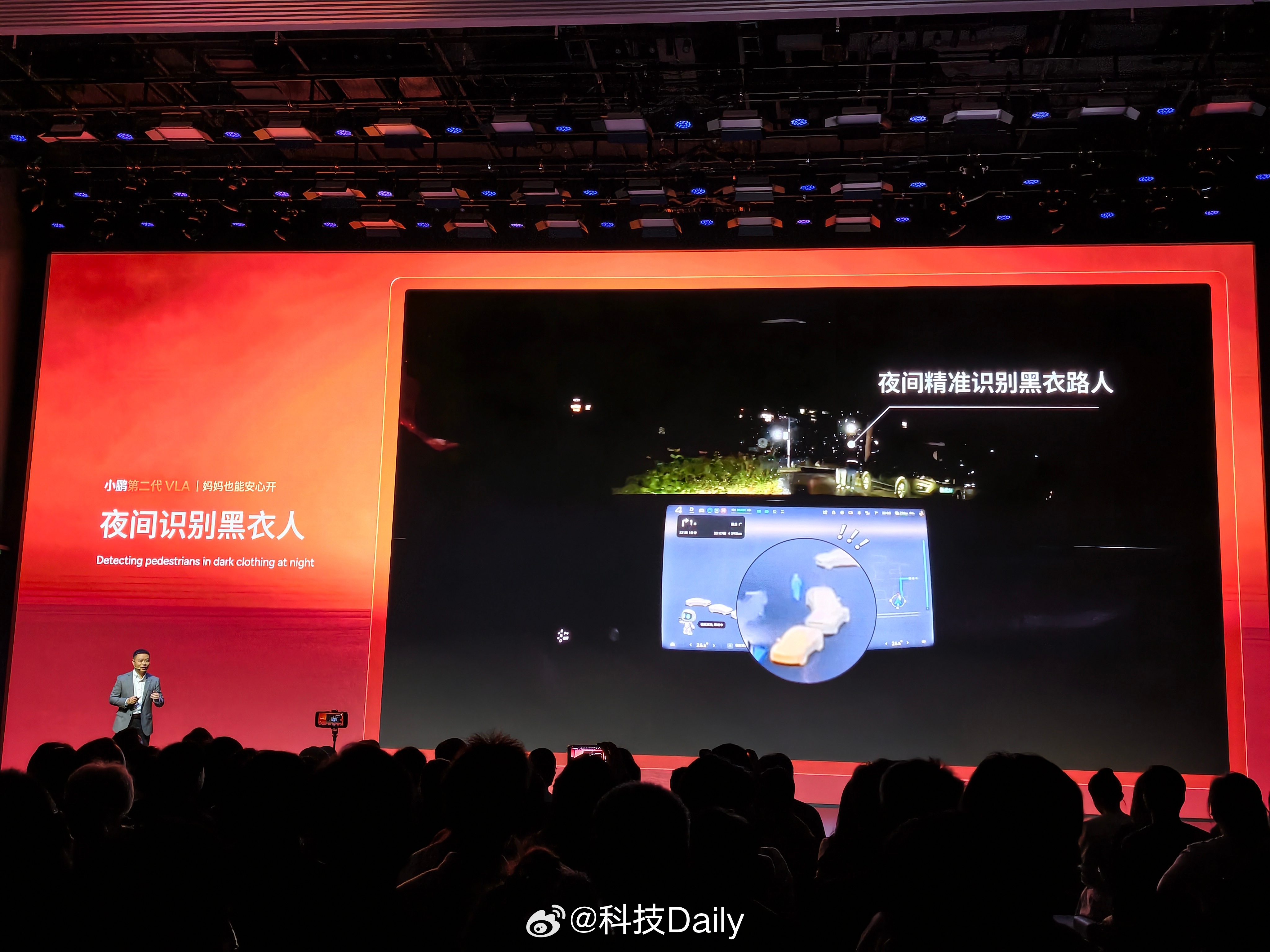 小鹏有技术更有温度，让冷冰冰的技术变得更具体，打消我们使用辅助驾驶的顾虑。全场景