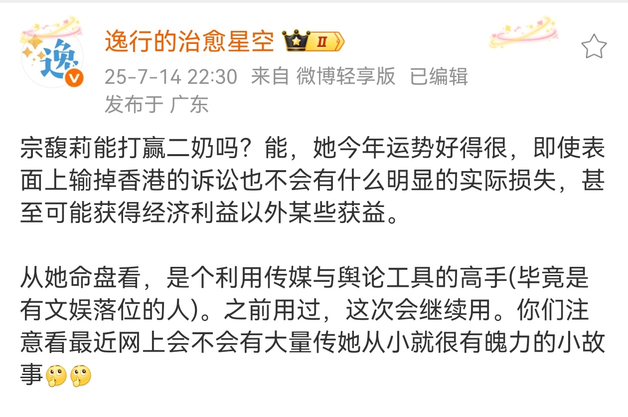 要搞文娱行业的宗馥莉 ​​​