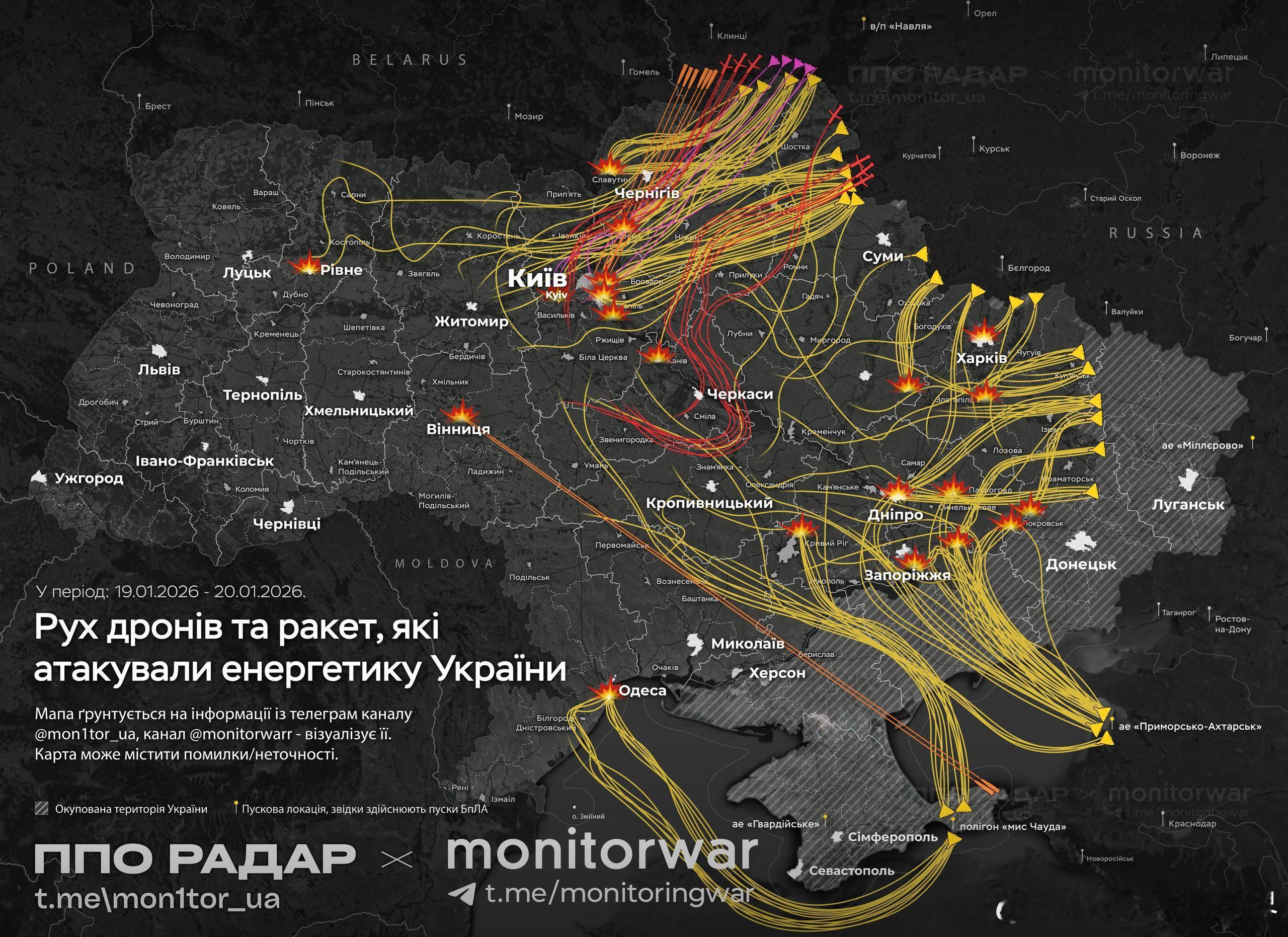根据20日夜间俄军大规模打击乌克兰结果。昨夜，俄罗斯武装部队使用组合式的高精度武