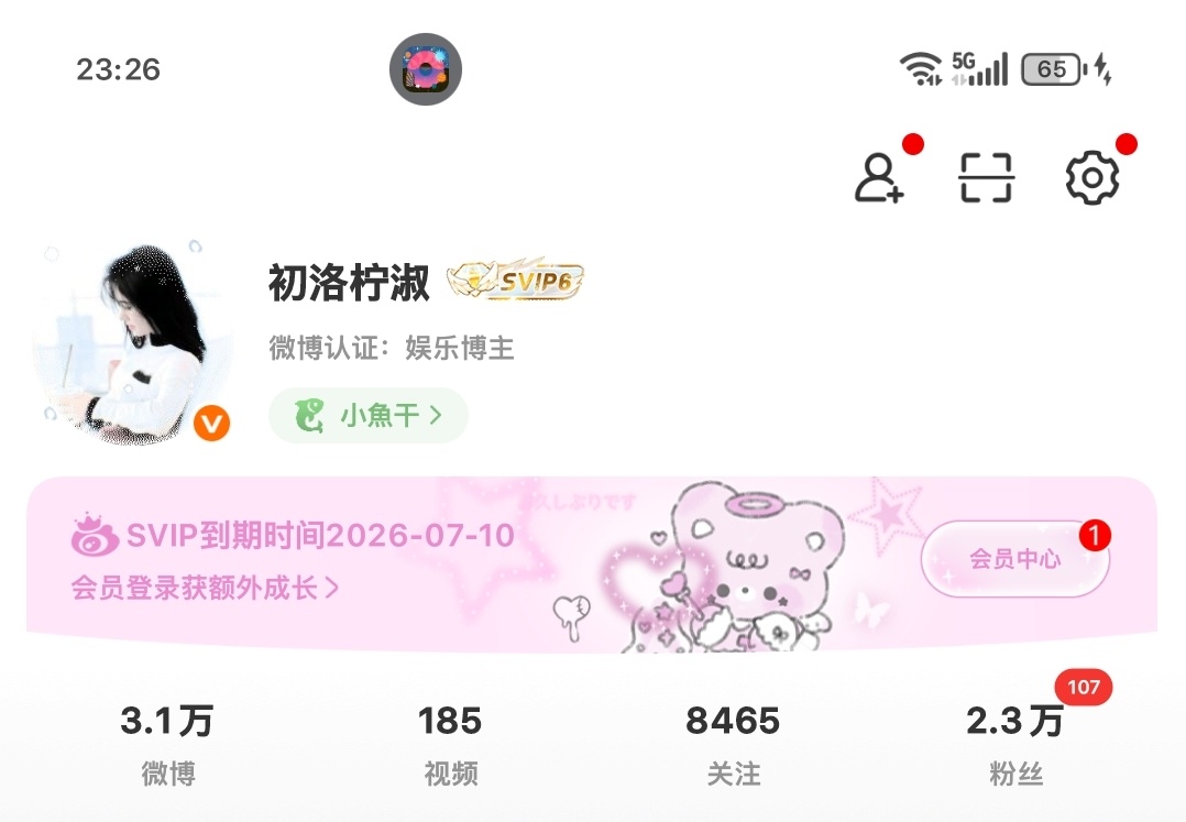 我要拿你们怎么办