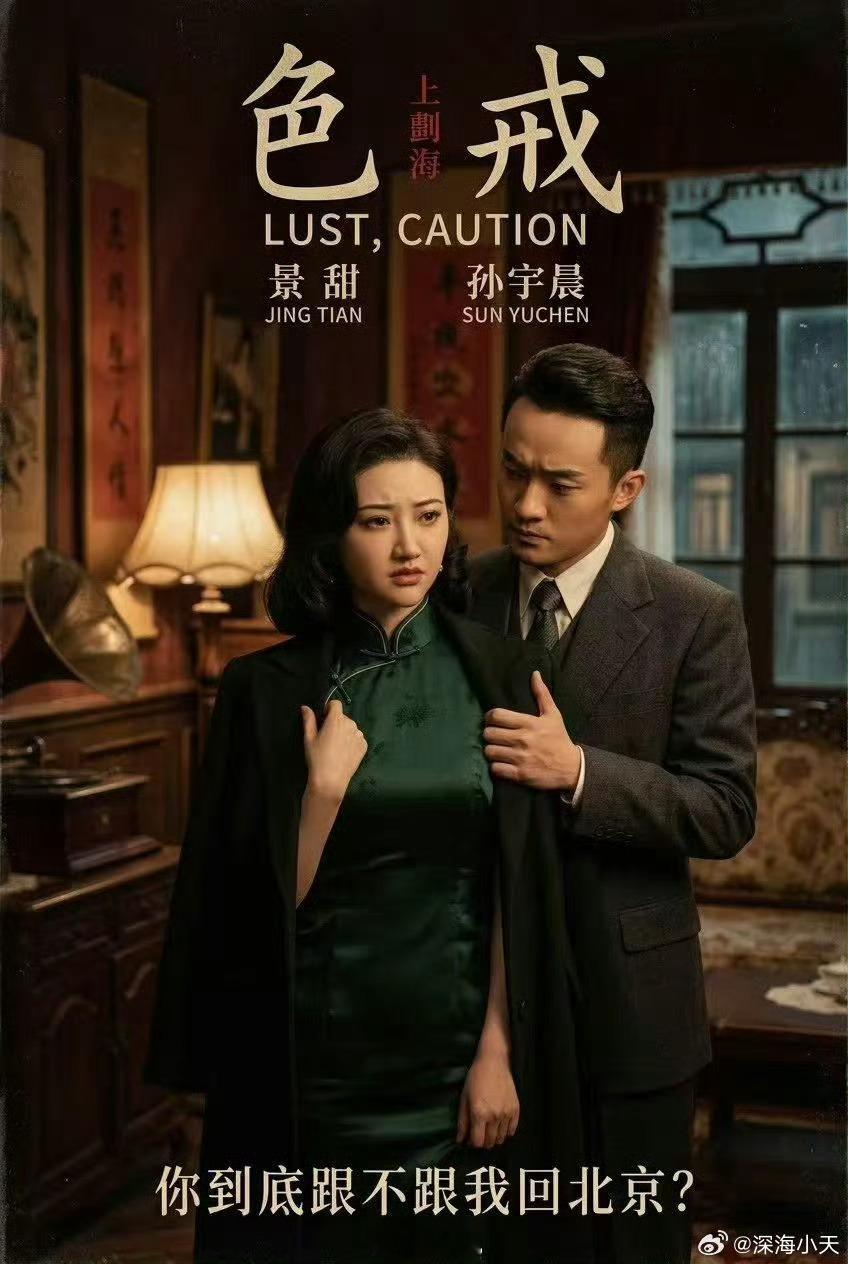 网友怎么那么有才[无聊]这图不是我P的，我只是转发景甜回应孙宇晨说长文写了十几个