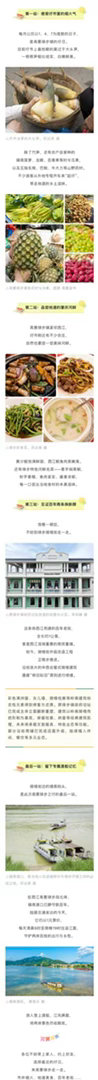 【时令农产、地道河鲜……肇庆这个地方赶圩日烟火气满满！】肇庆高要禄步镇里，圩市人