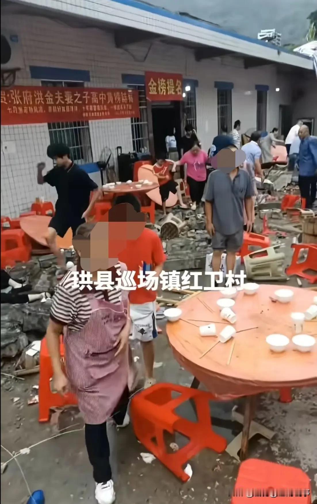 四川农村的这场升学宴，喜事变丧事，这家人接下来的日子，太难了！

8月18日下午