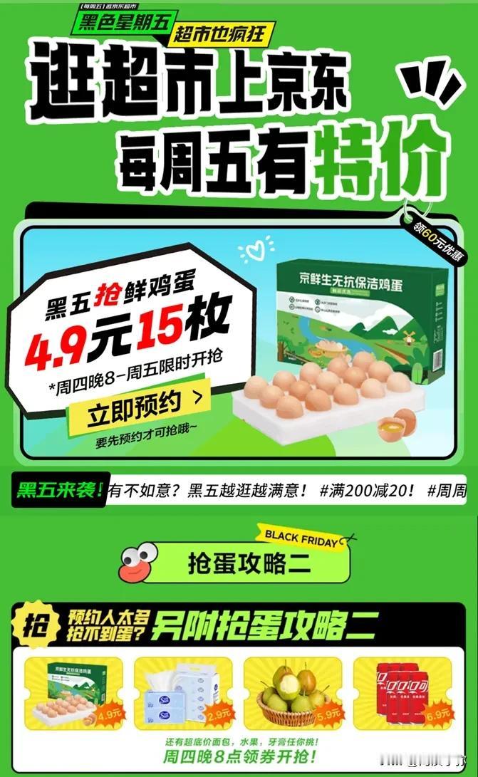 在00后的大学生活中，一种名为“空手到”的新风尚正悄然盛行。曾几何时，大学生开学
