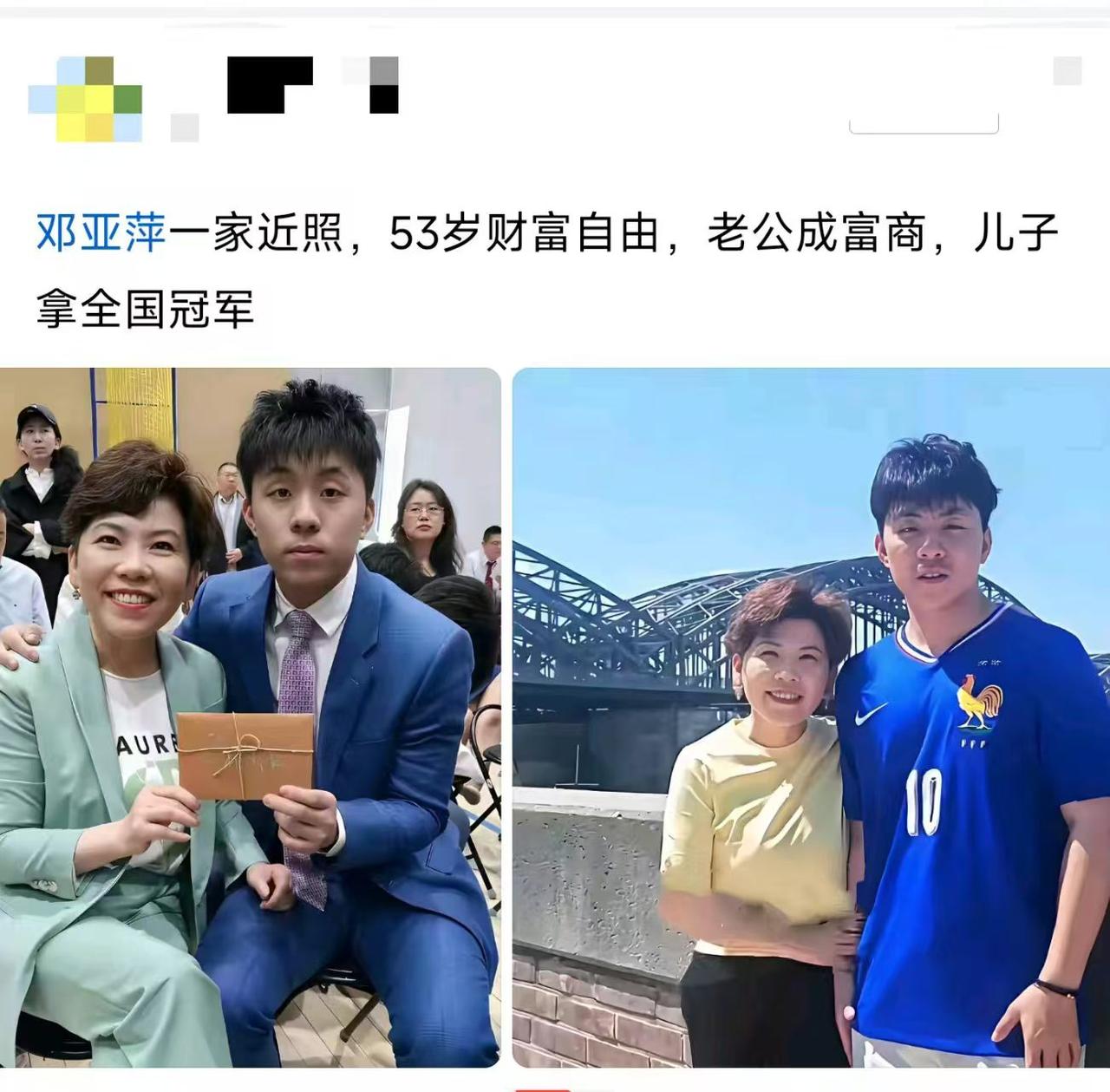 这算人生赢家吗？