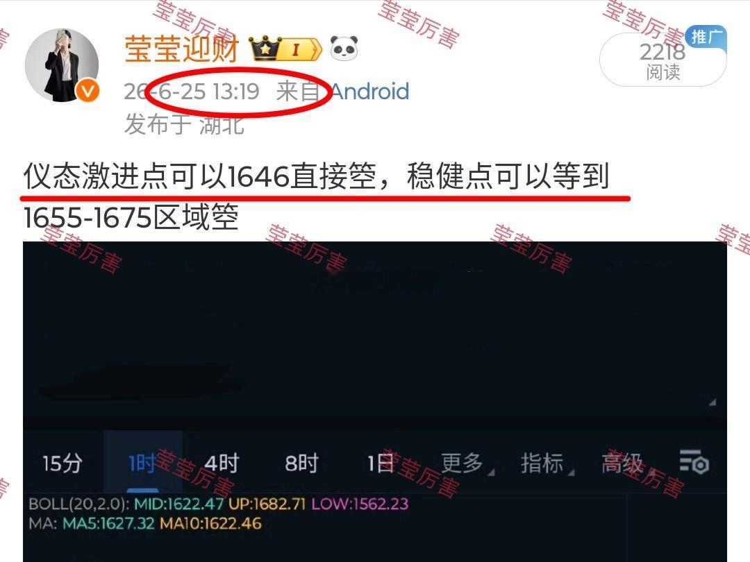 仪态，1646到1533 跌的真丝滑！113碘，就一單的事！ 