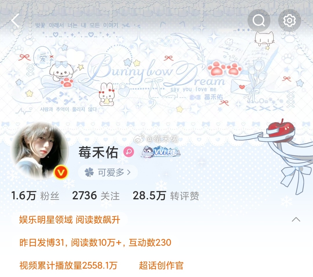 今天压根没蹭rs 哪里来的阅读数飙升[吃惊][吃惊] ​​​