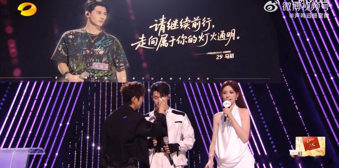 马韬淘汰 谁能拒绝一个又努力又真诚的马韬啊！未来的路一定越来越好声鸣远扬