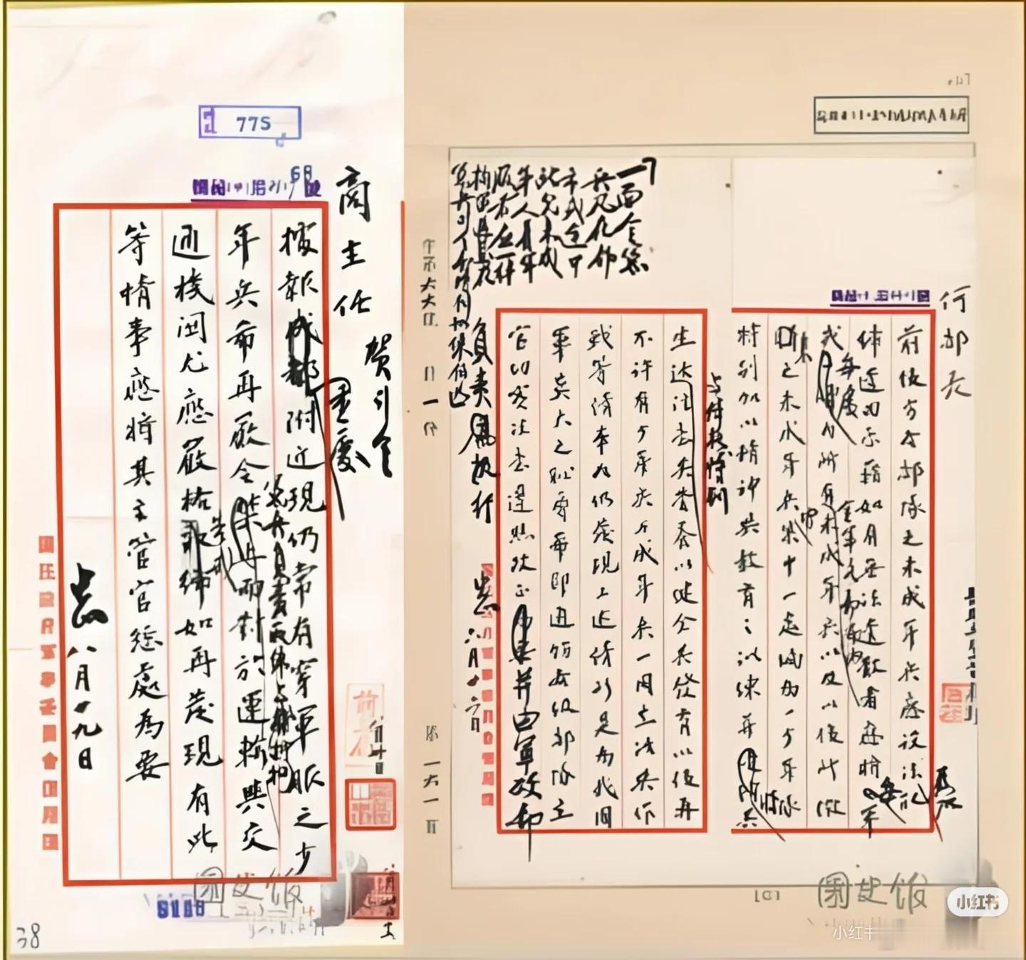 这两份民国手谕档案，分别是蒋介石致商震、贺国光，以及致何应钦的亲笔指令，核心内容